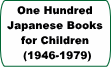 One Hundred Japanese Books for Children (1946-1979)